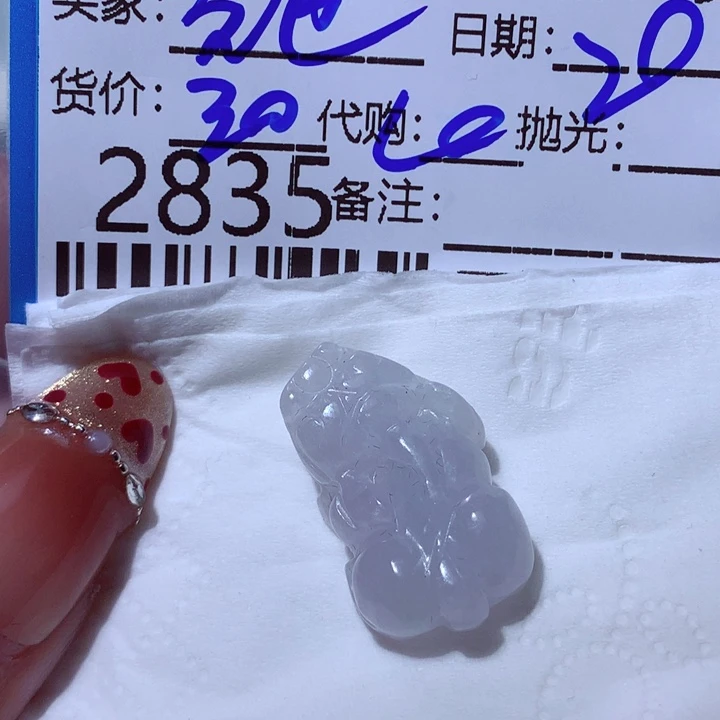 翡翠颈饰未镶嵌施*