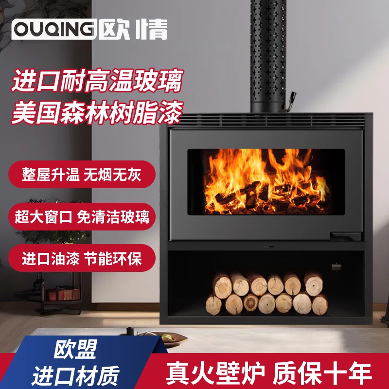 真火壁炉木柴柴火气化取暖客厅取暖炉欧式民宿别墅农村壁炉柴火炉