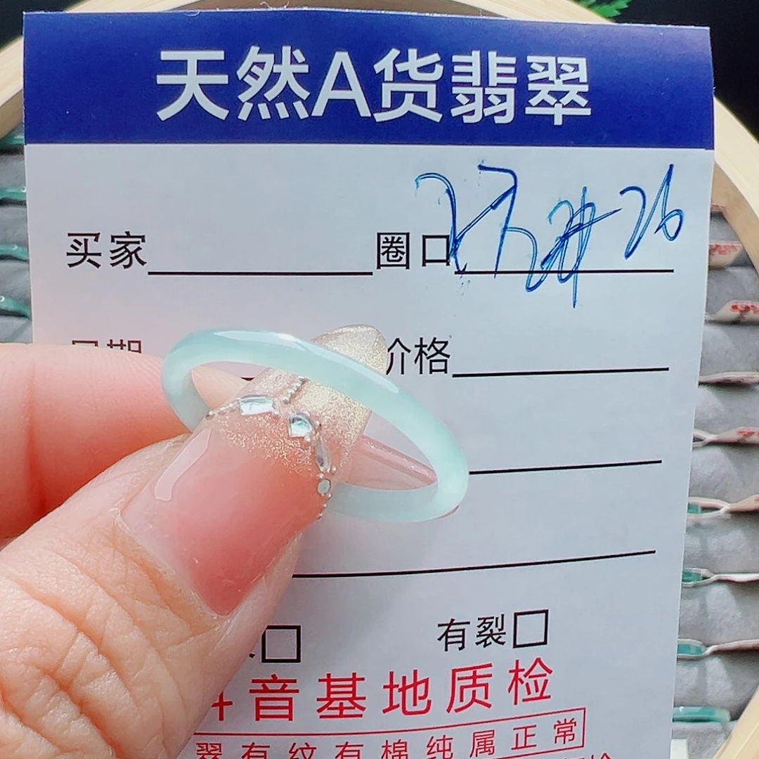 未镶嵌戒圈翡翠王****戒圈
