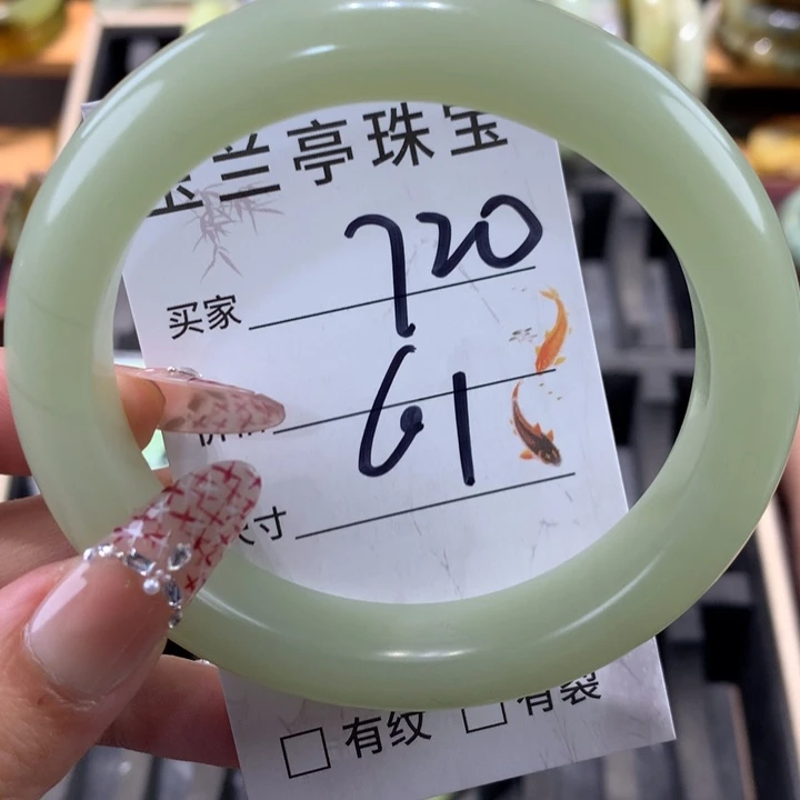 未镶嵌蛇纹石玉手镯