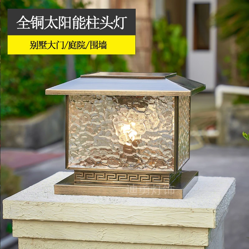 新款太阳能柱头灯市电两用大门灯门柱灯户外围墙灯花园别墅景观灯