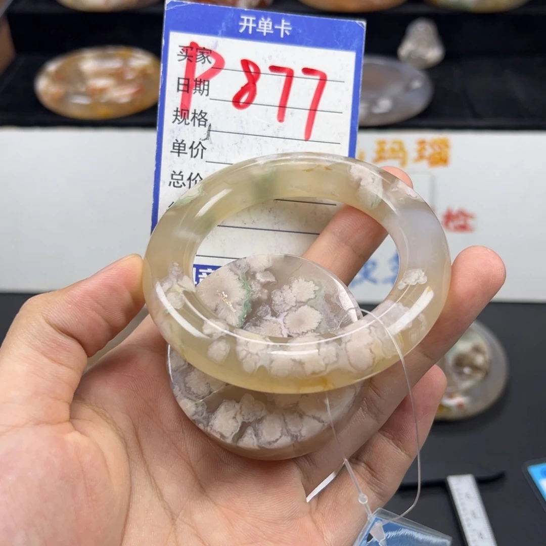 温***丶未镶嵌手镯石英质玉