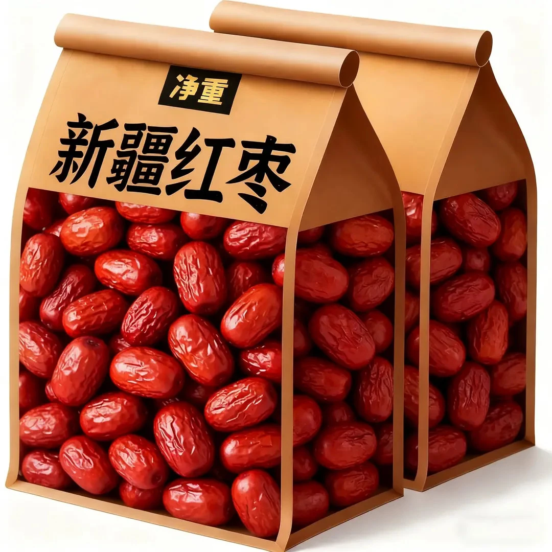 2025新货和田红枣皮薄核小新疆特产大个头枣子农家特产泡水茶熬粥
