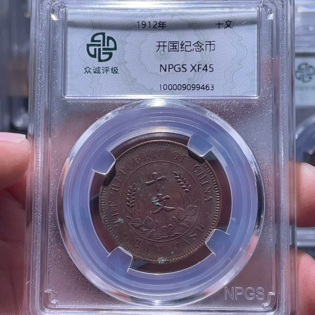 金属江南收藏江南柴9463