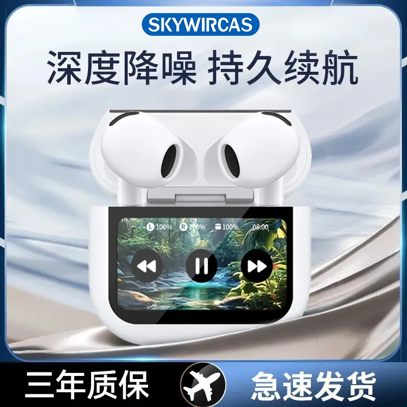 华强北闻卡12代蓝牙耳机智慧触控彩屏降噪运动半入耳高音质长续航