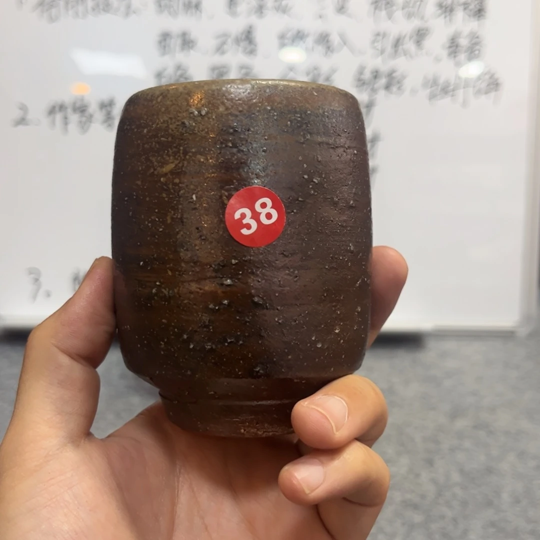 三代藤原乐山汤吞