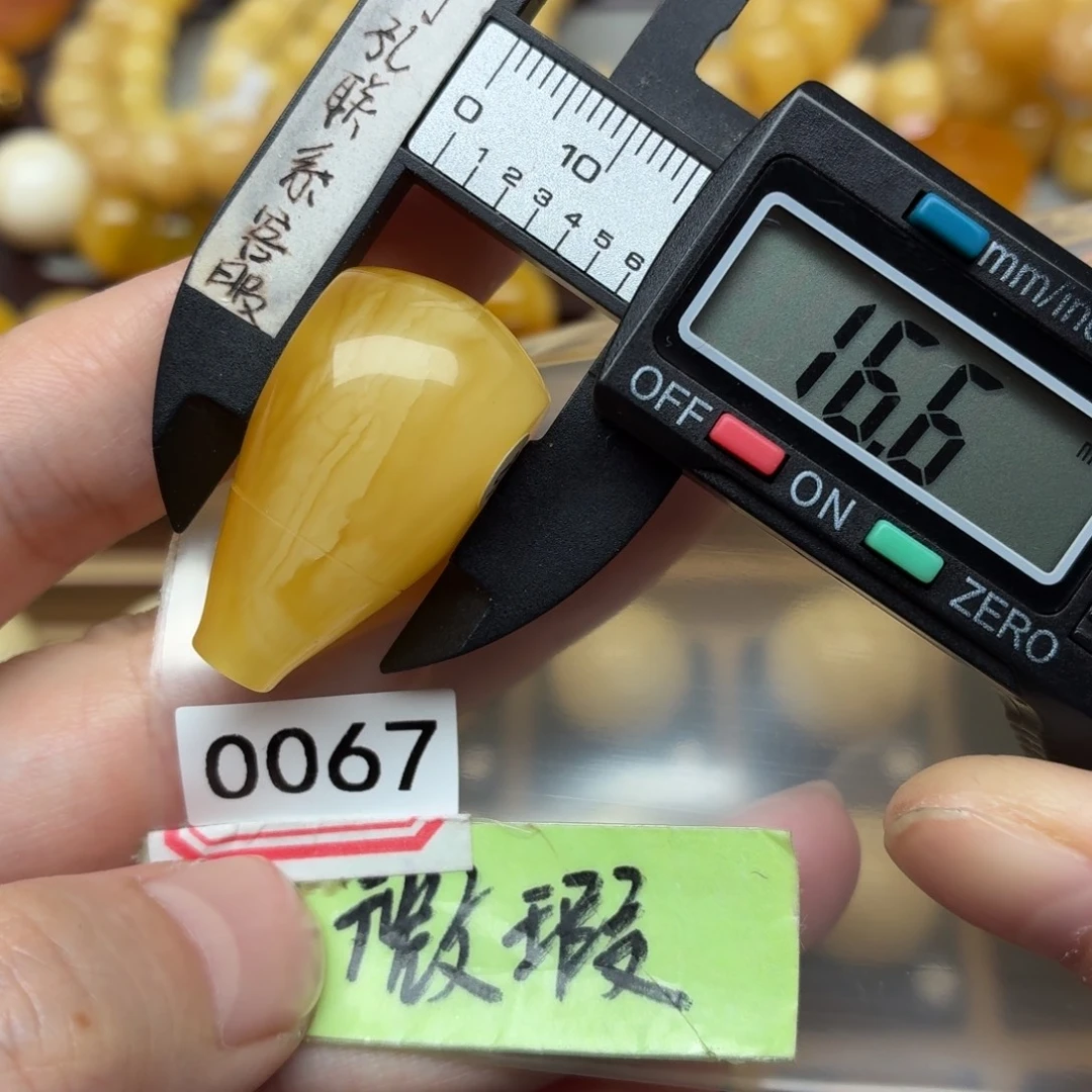 琥珀未镶嵌裸石蜜蜡虎皮纹大也三通68克价微瑕