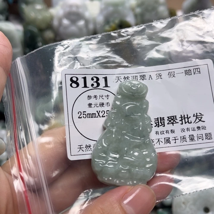 翡翠未镶嵌颈饰8131