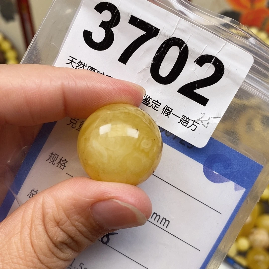 琥珀未镶嵌珠宝奇石22,9