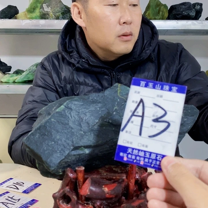 未镶嵌蛇纹石玉原石@****@