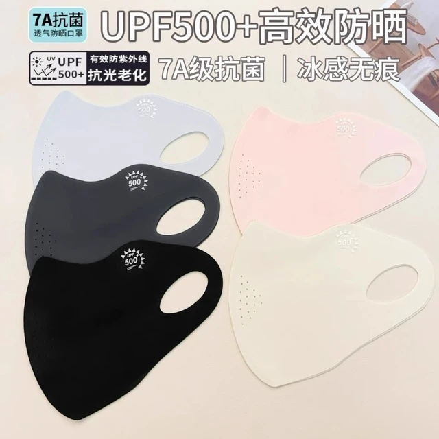 2025春夏冰丝防晒口罩立体高颜值薄款UPF50+冰感透气抑菌防紫外线