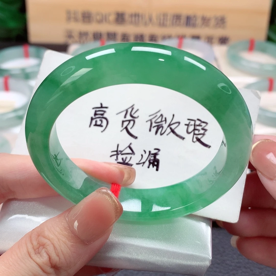 未镶嵌手镯翡翠天然a货翡翠