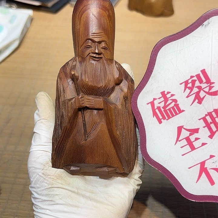 瓷器满58包邮包邮包邮非新