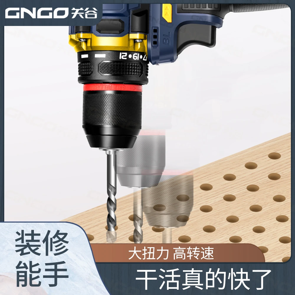 关谷小钢炮锂电手电钻多功能充电电动工具