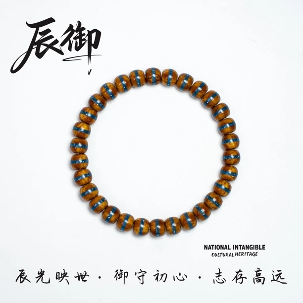 紫金鼠 星辰大海一线天单圈手串 手链 尺寸8mm