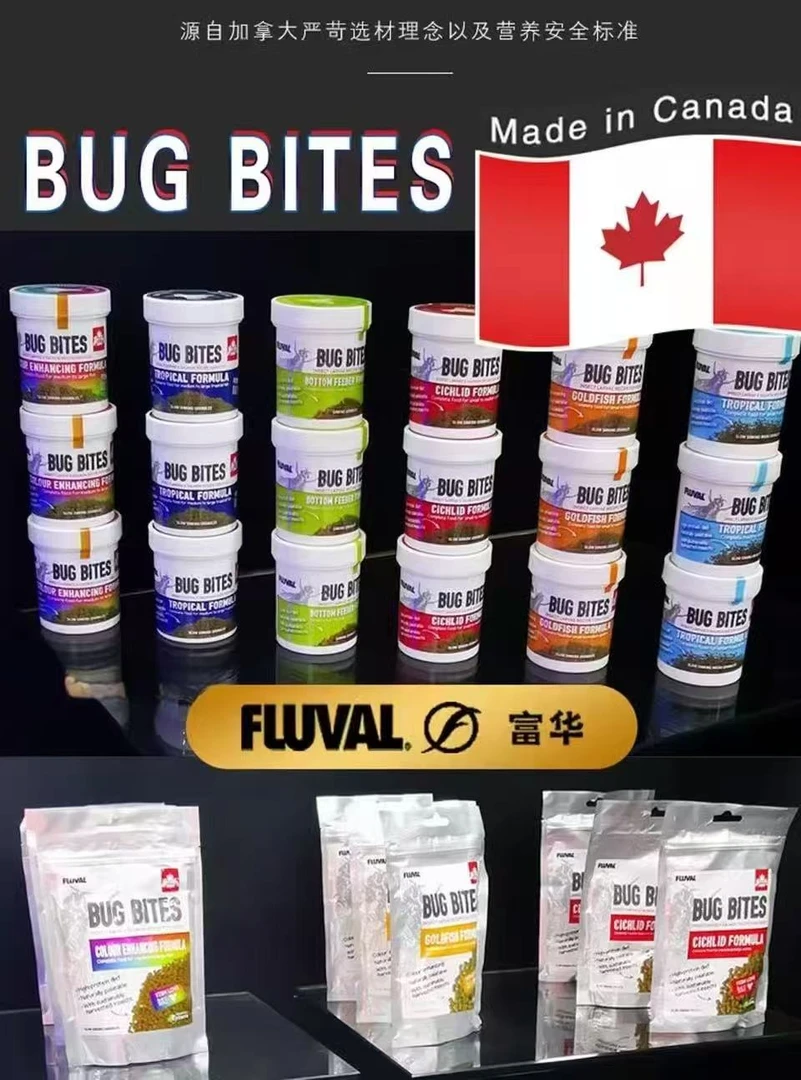 富华FLUVAL富华昆虫果蝇颗粒粮热带鱼食异型鱼慈鲷鱼蛋白虾粮