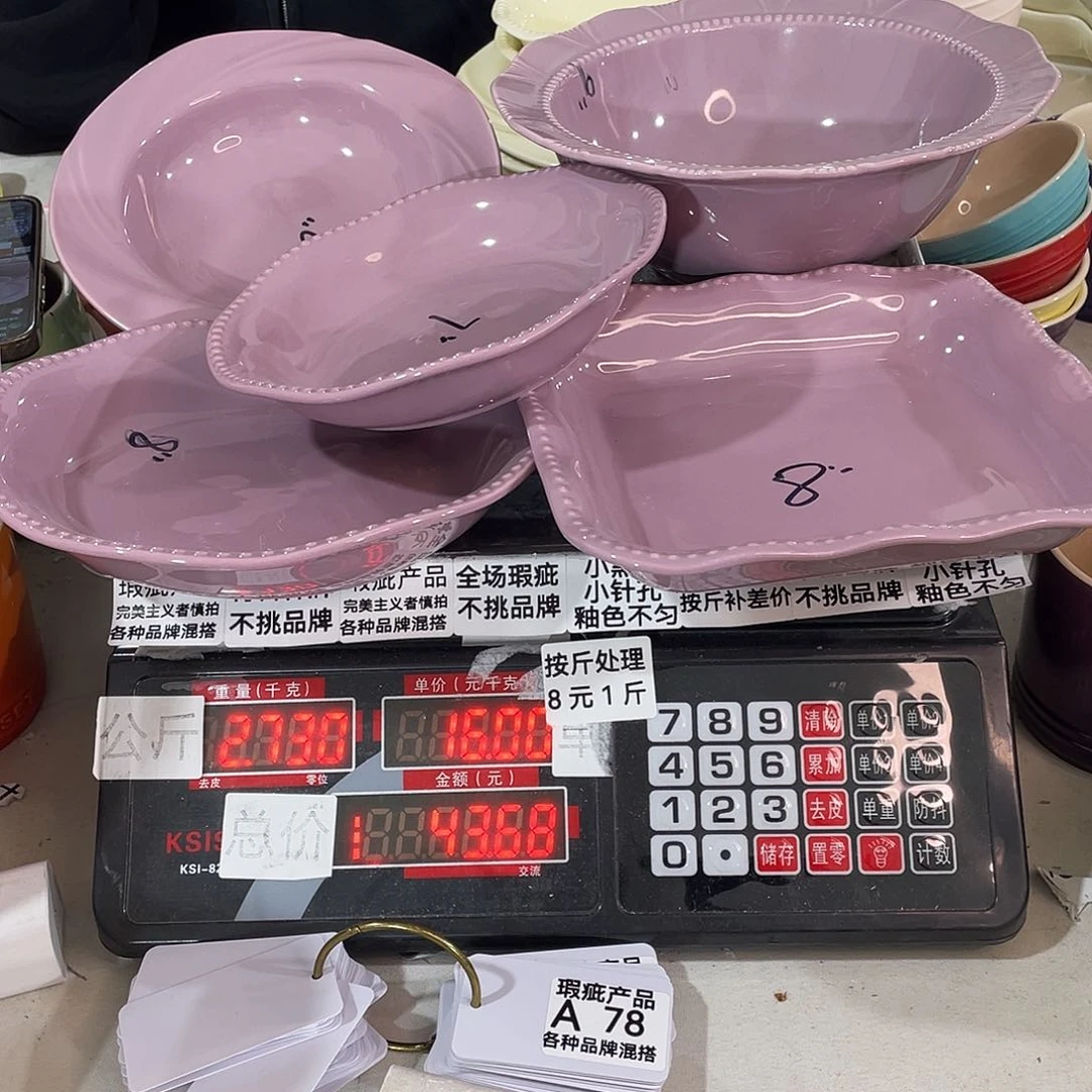 瓷片微瑕陶瓷不挑品牌A78