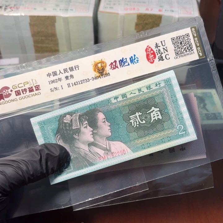 四版退市8002无347百连尾901