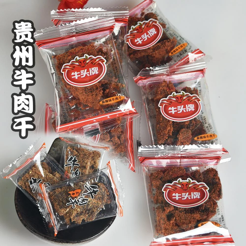 贵州土特产高原颂牛肉干牛头牌散称牛肉干克