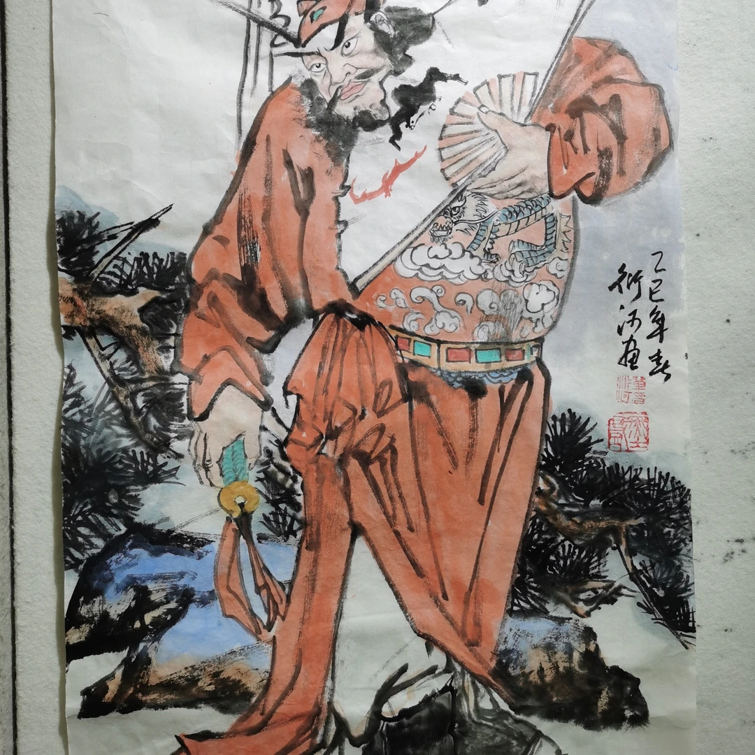 单衍河国画作品福利