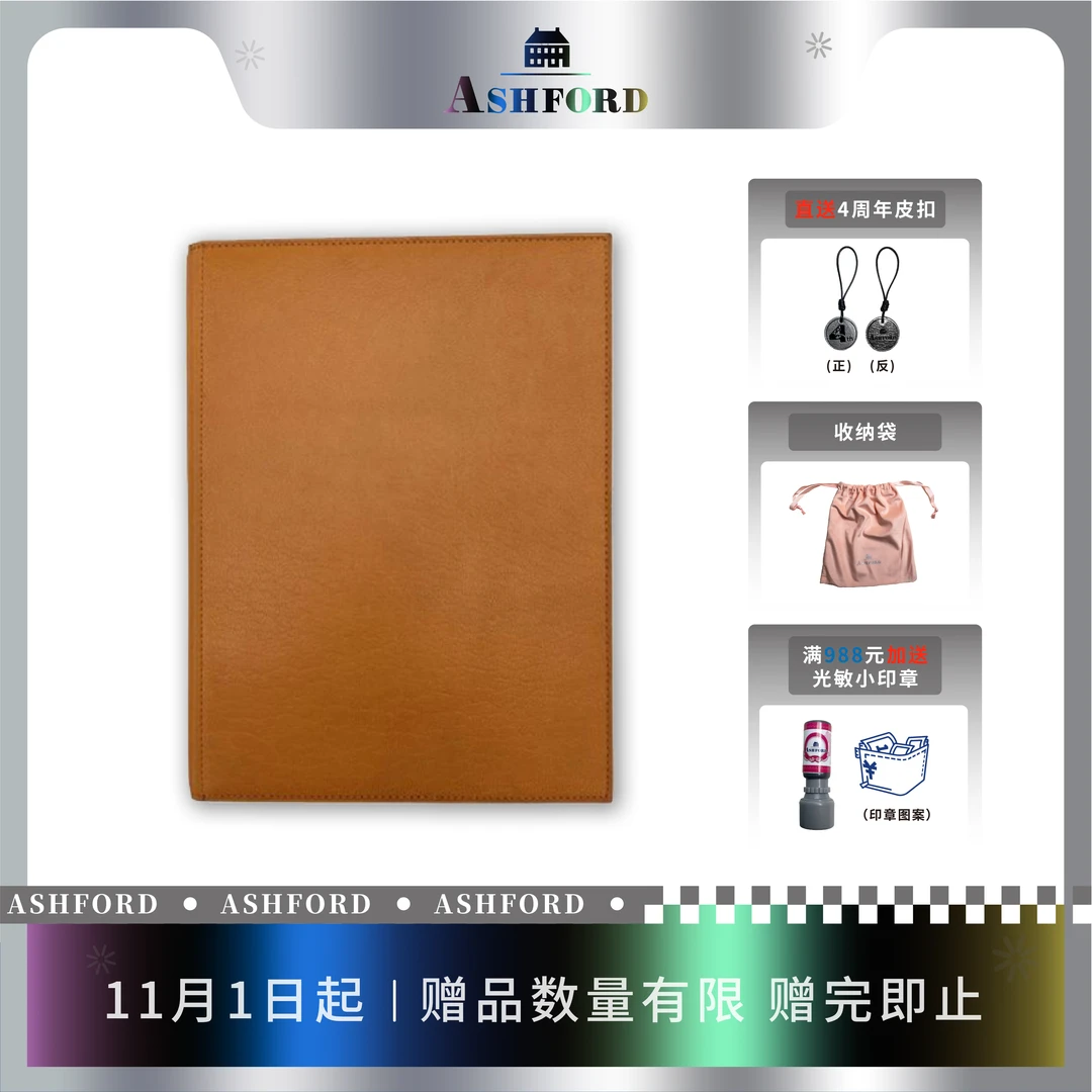 【抖音专属】Heritage Travelman传承系列山羊皮无扣带款活页手帐