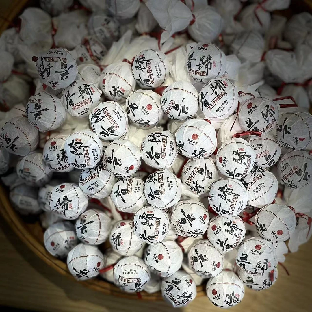 【6】【临茶印象】2019年邦东【昔归】黑大叶种熟茶±8g龙珠【20颗】