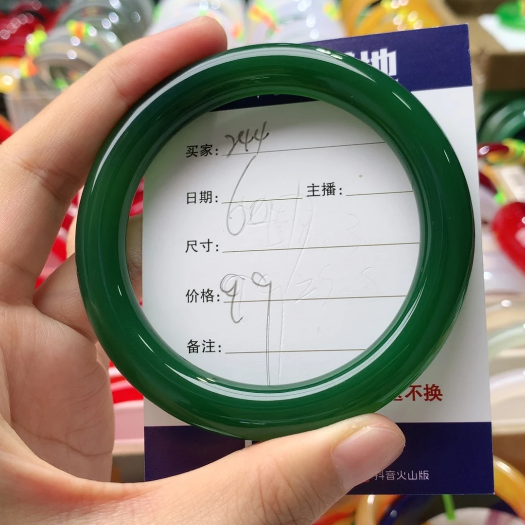 【闪购商品】玛瑙/玉髓手镯未镶嵌244