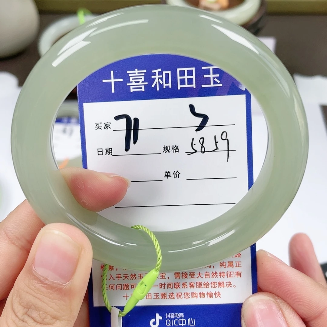 【闪购商品】和田玉手镯未镶嵌