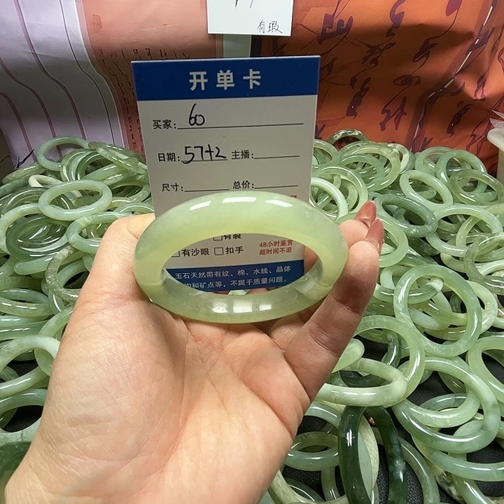 蛇纹石玉未镶嵌手镯60