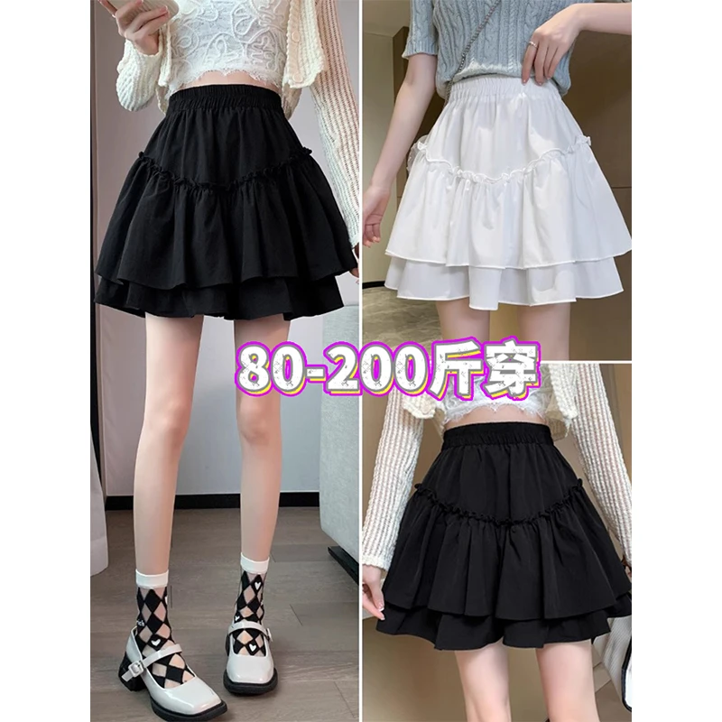 大码白色a字遮肉短裙女夏季高腰遮肚百褶半身裙显瘦蓬蓬蛋糕伞裙