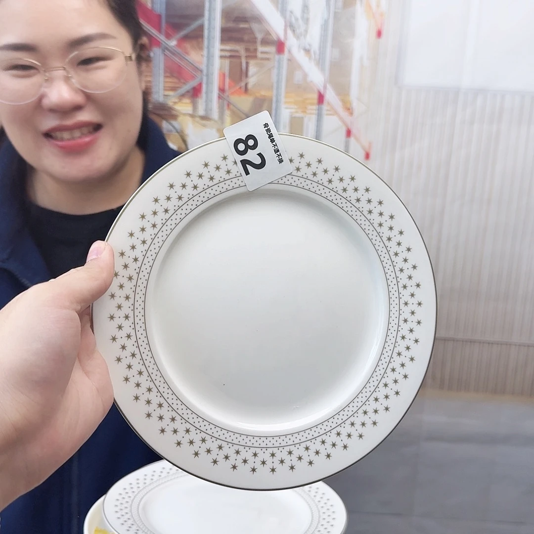 骨瓷20cm一个平盘瑕疵品不忒不还(39米包邮)
