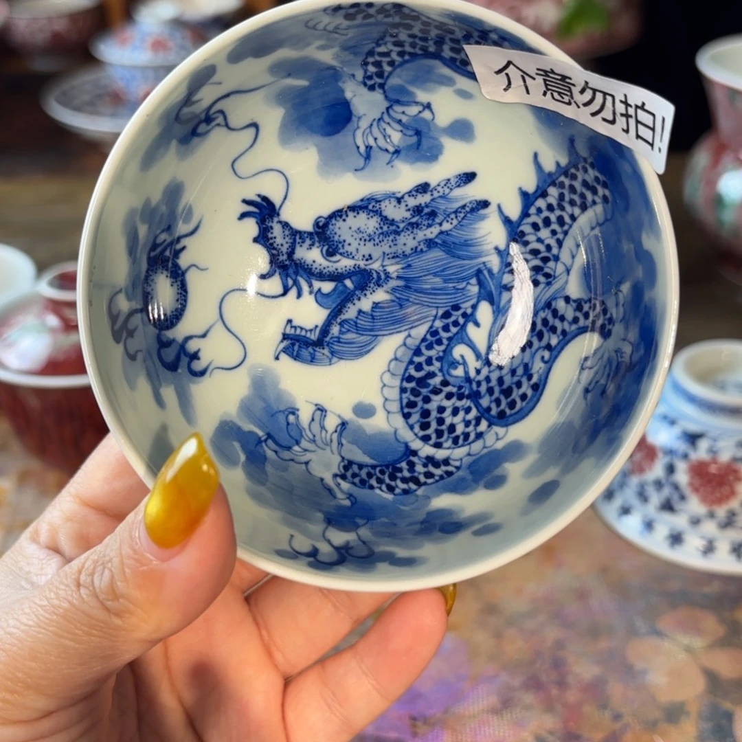 瓷青花手绘龙普洱穿云龙