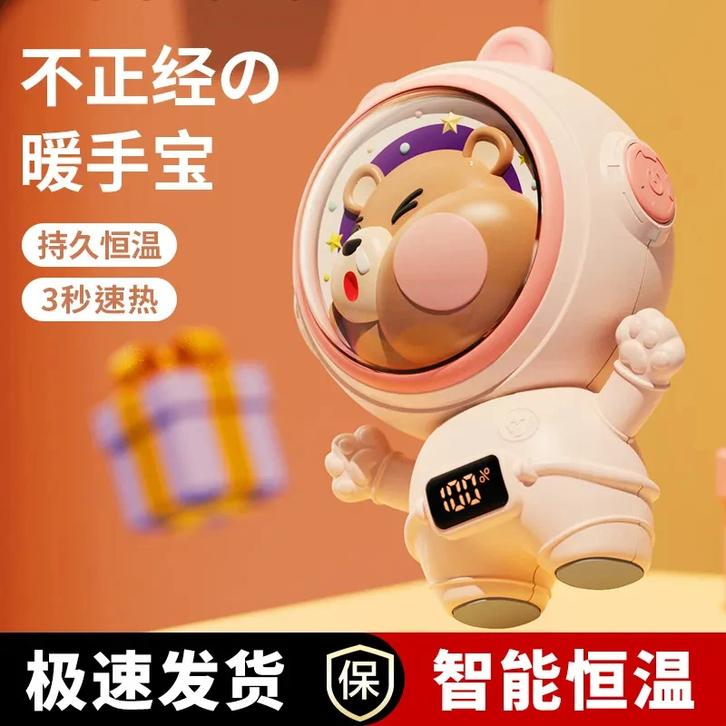 暖手宝充电宝二合一自发热迷你随身暖手蛋携带颜色随机