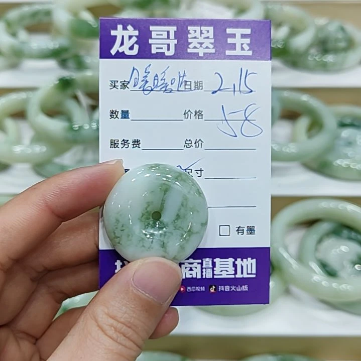 透闪石-蛇纹石玉颈饰未镶嵌暖*哒