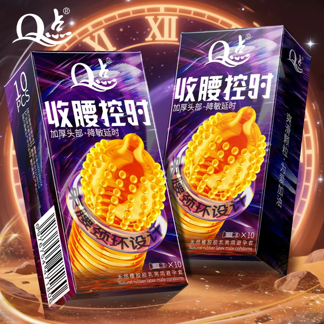 Q点收腰控时避孕套延时型螺纹颗粒二合一情趣套 物理加厚降敏持久安全套 玻尿酸水润免洗带刺大颗粒狼牙套 天然橡胶胶乳男用避孕套