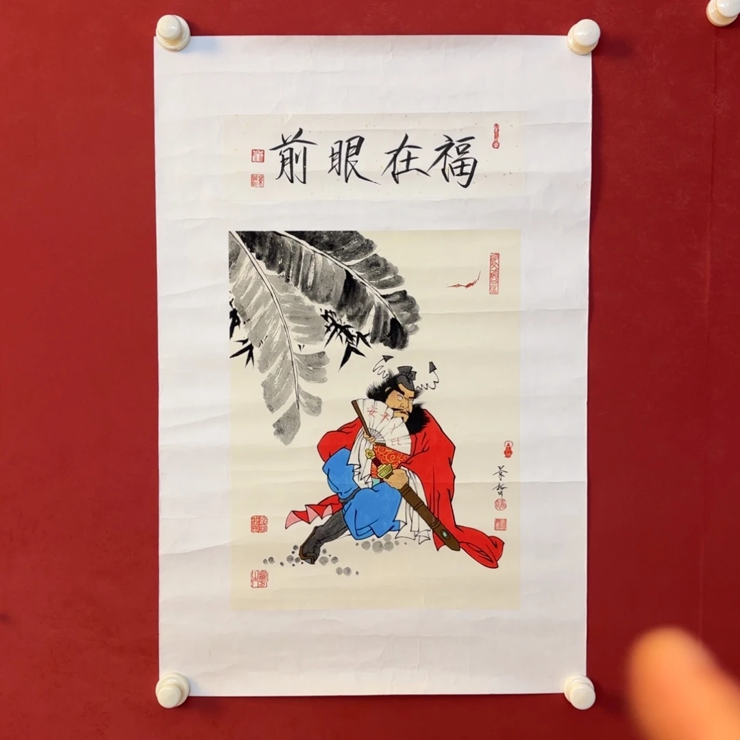 横款精品书画作品