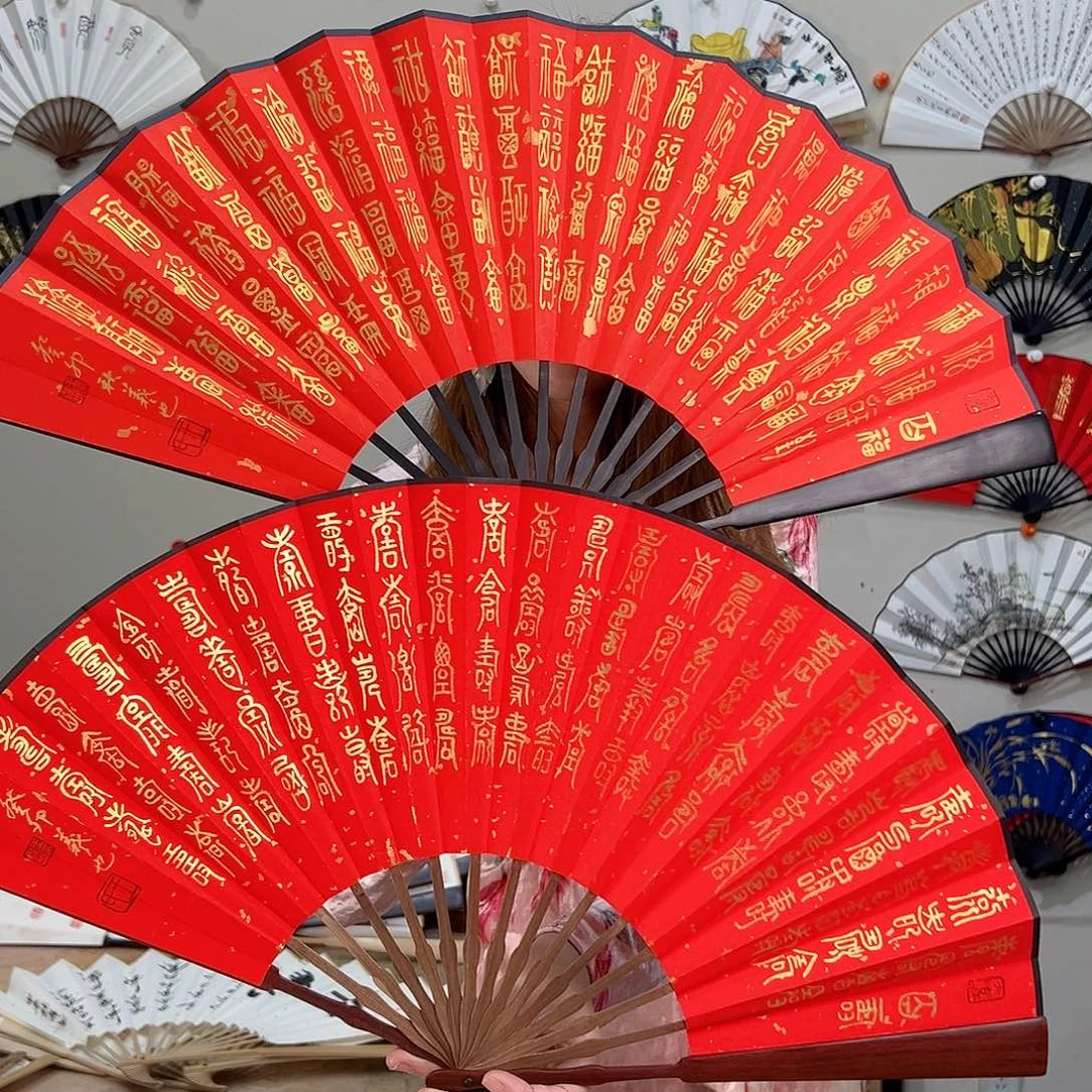书法俊十寸红檀-文玩扇-手写-粘好发出