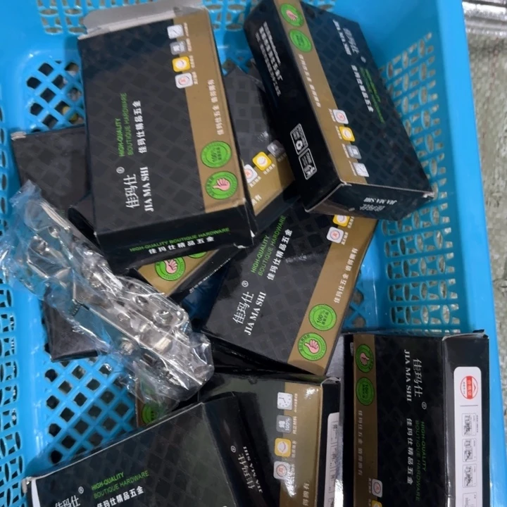 五金工具捡漏铰链10个