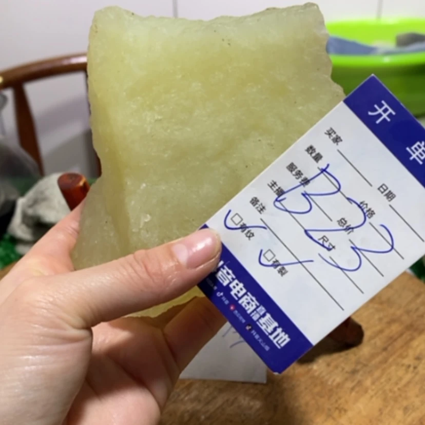 【闪购商品】蛇纹石玉珠宝奇石未镶嵌