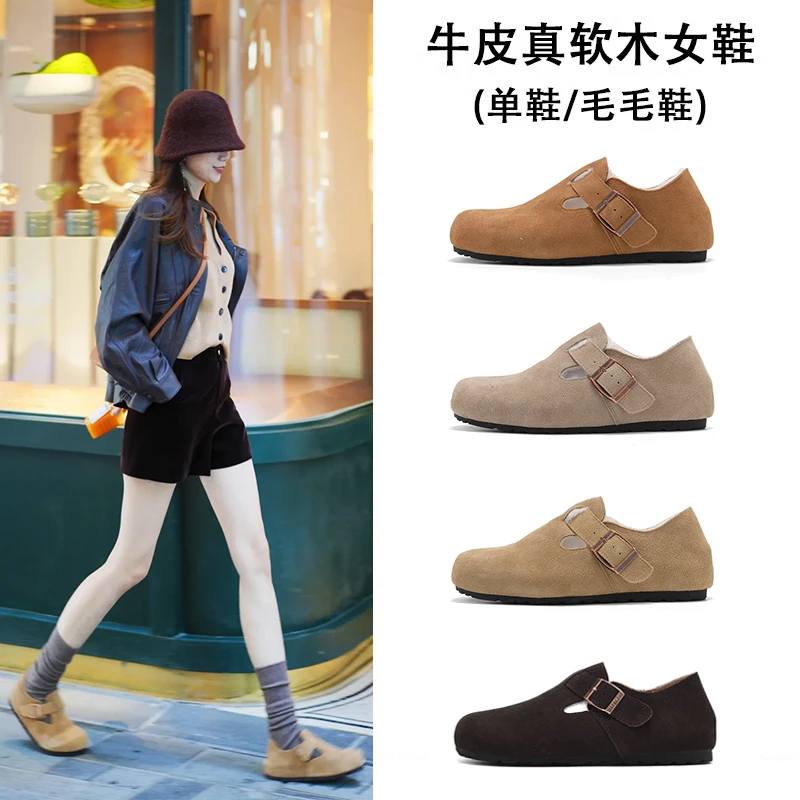 【DR高端同款】2025新款潮流软底一脚蹬开车勃肯鞋女休闲豆豆鞋