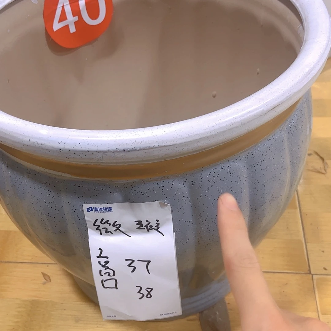 陶瓷花盆默认微瑕