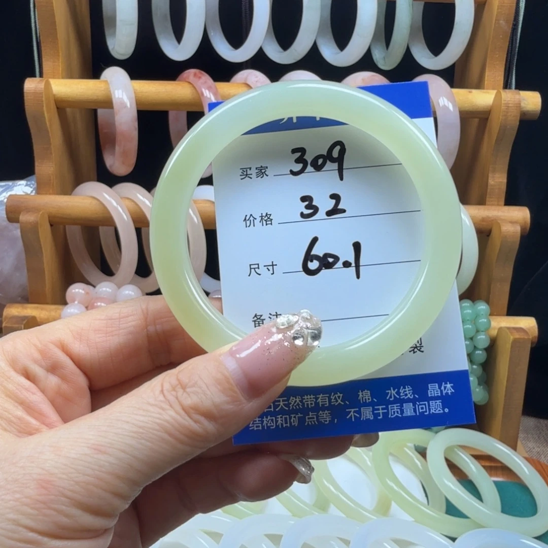 石英质玉未镶嵌手镯309