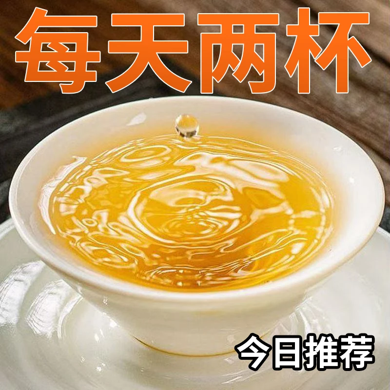 【今日推荐】一味土方子 买三送二 7天无理由退货 包邮到家