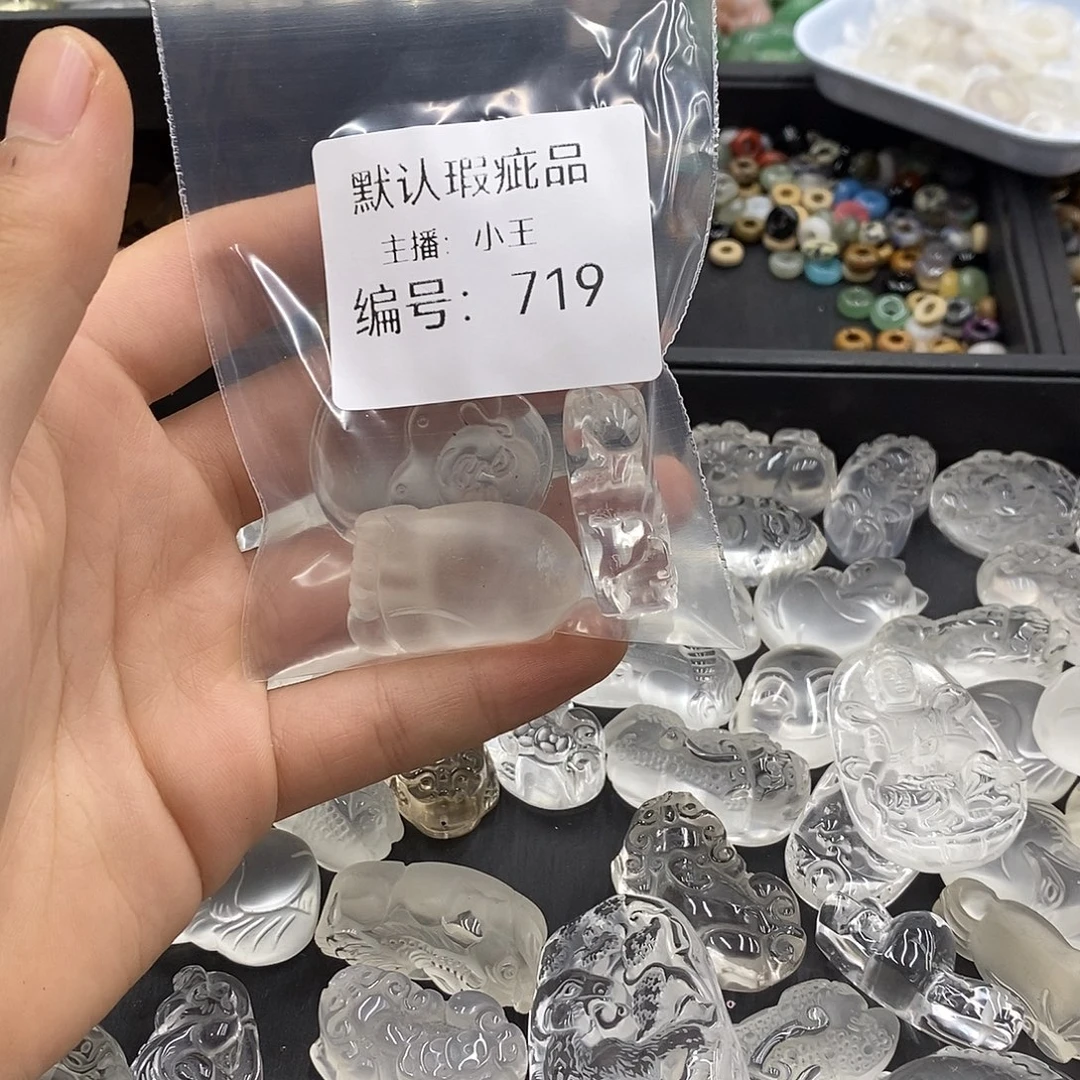 时***光玛瑙/玉髓吊坠(不含链)未镶嵌