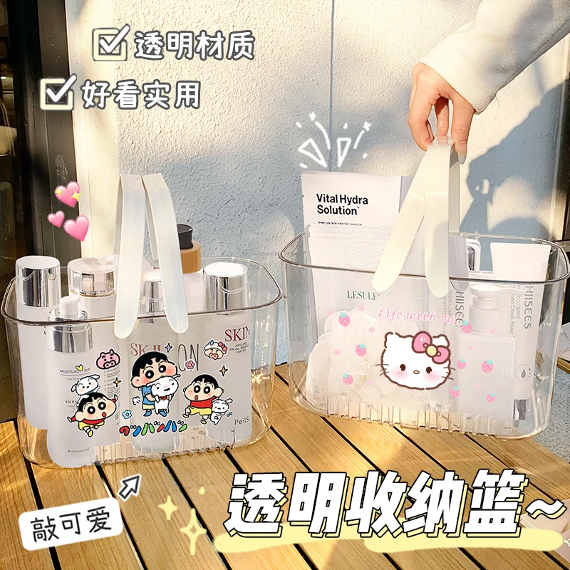 小新透明手提洗澡篮收纳篮卫生间浴室浴筐杂物筐篮子洗漱篮洗浴篮