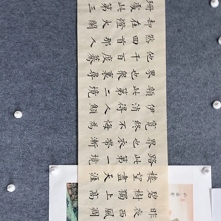 【闪购商品】书法四尺对开人生三境界欣赏