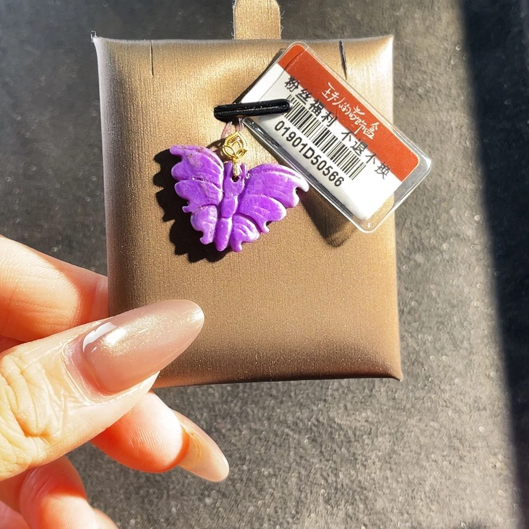 苏纪石（舒俱来）未镶嵌南非老矿料吊坠k金