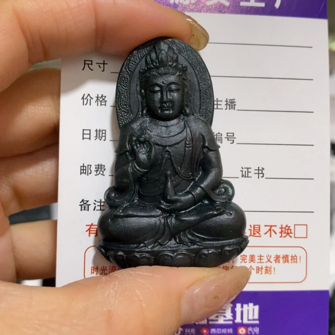 定制翡翠未镶嵌观音吊坠天然A货墨翠