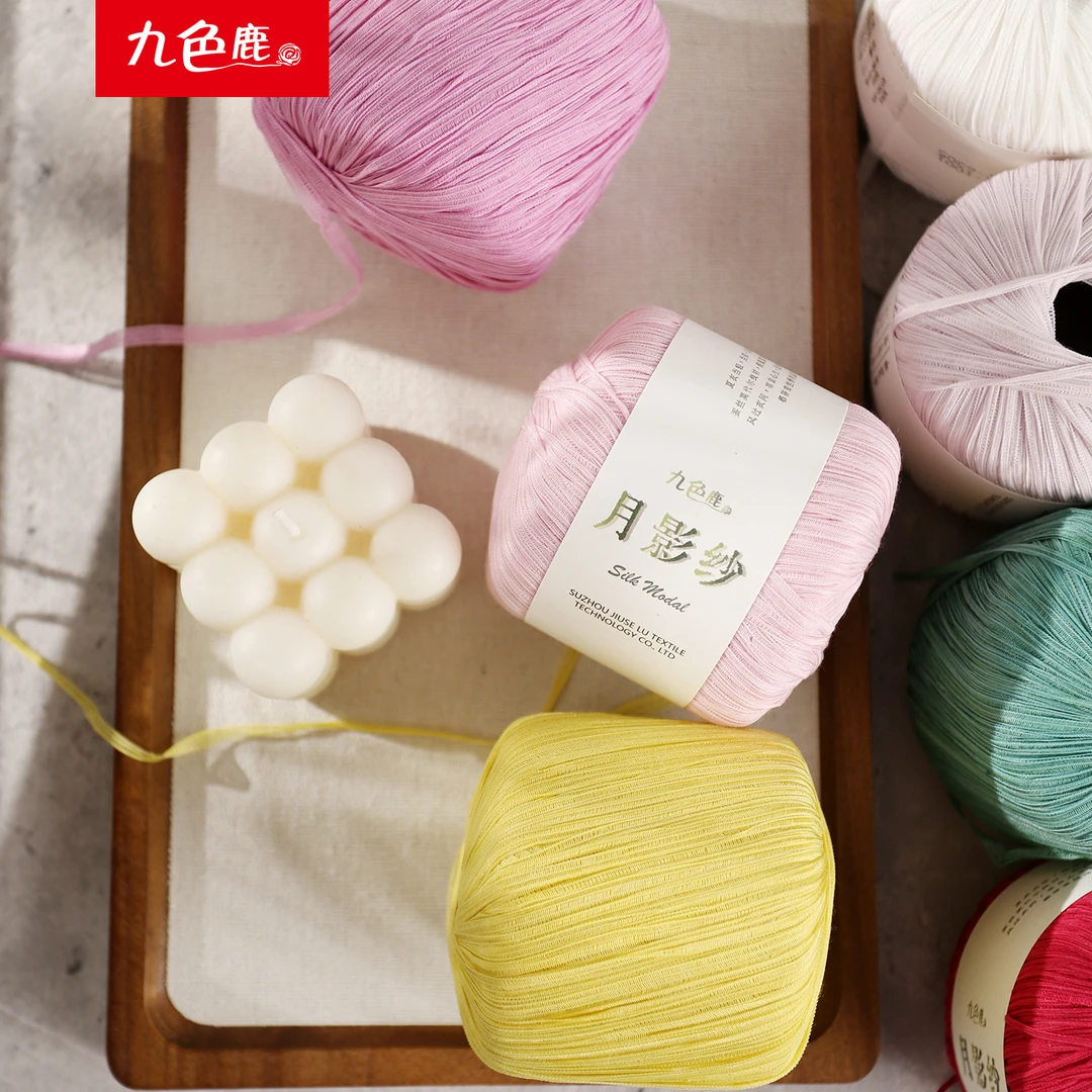 九色鹿新品夏季桑蚕丝莫代尔线团材料包