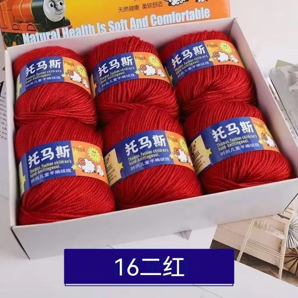 托马斯宝宝线二红六团